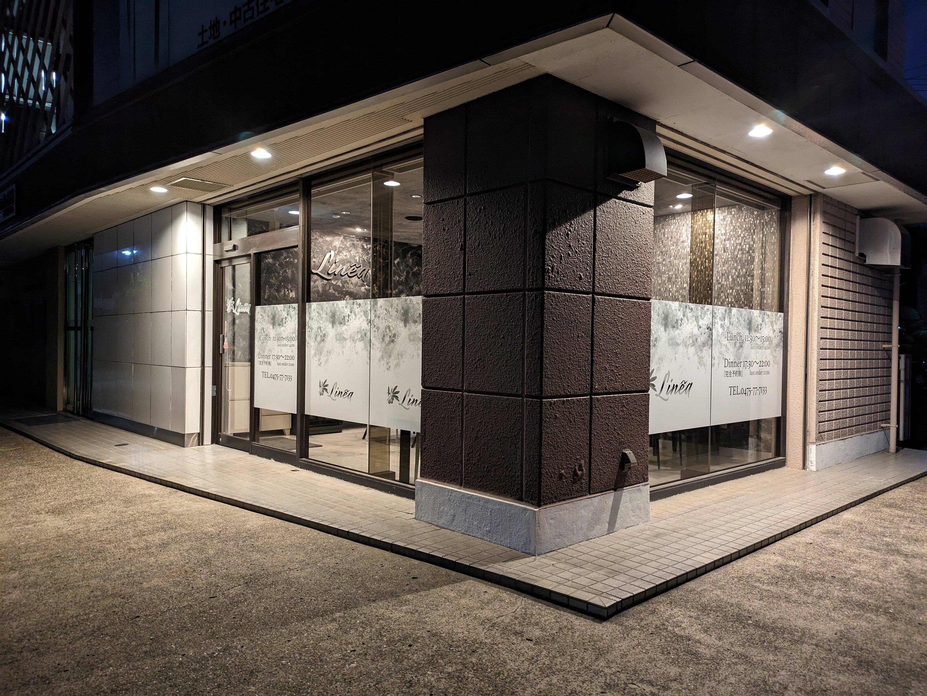 リネーア店舗2